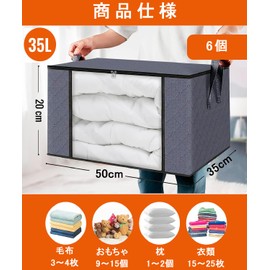TerraShine Clothes Storage Case, Set of 6, Clothes Case, Futon Storage Case, Blanket Storage Bag with Transparent Window, Foldable, Large Capacity, Moisture Proof, Dustproof, Clothes Storage, Gray