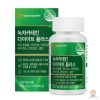 Daewoong Green Tea Catechin Diet Plus 800MG / 대웅 녹차카테킨