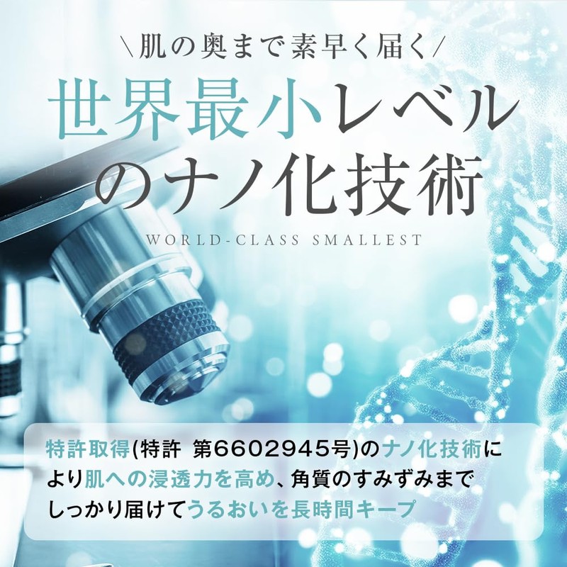 Genu Beauty Gloss Barrier