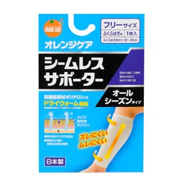 Orange Care Products Seamless Calf Supporter, 1 Piece