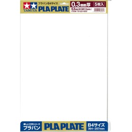 Tamiya 70122 Plastic Panel 0.3 mm, 5 Pieces, 257 x 364 mm, White