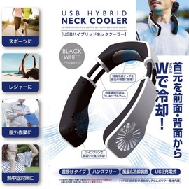 Neck Cooler Neck Fan, Instant Cooling, Peltier Element, Cooling Plate, Portable Fan, Large Airflow, Ultra Lightweight, Silent, Heat Stroke Prevention, For Men and Women, Gift