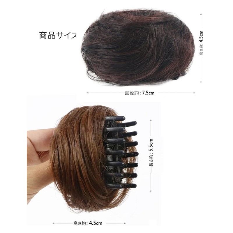 GFun Bun Wig, Clip, Small, Kimono, Wedding, Cosplay, Shichi-Go-San Coming