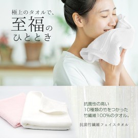 100% Antibacterial Bamboo Fiber Towel, High Quality, Bamboo, Antibacterial, Odor Resistant, Absorbent, Quick Drying, Organic Material, Pile Weave, Gift (Green, Face Towel, Approx. 13.4 x 29.5 inches