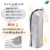 RICHAR Plastic Bottle Holder, Cold Insulation, Sweat Prevention, Lightweight, 22.9