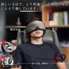 ZOZZGO Ear Muffs and Eye Mask Set for Sleeping, Noise
