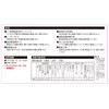 SK11 Kuro Plus Woodworking Chip Saw for Slide Circular Saws,