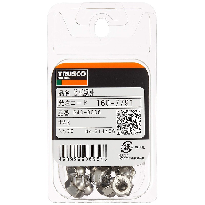 TRUSCO(トラスコ) 袋ナット ステンレス サイズM6×1.0 30個入 B40-0006