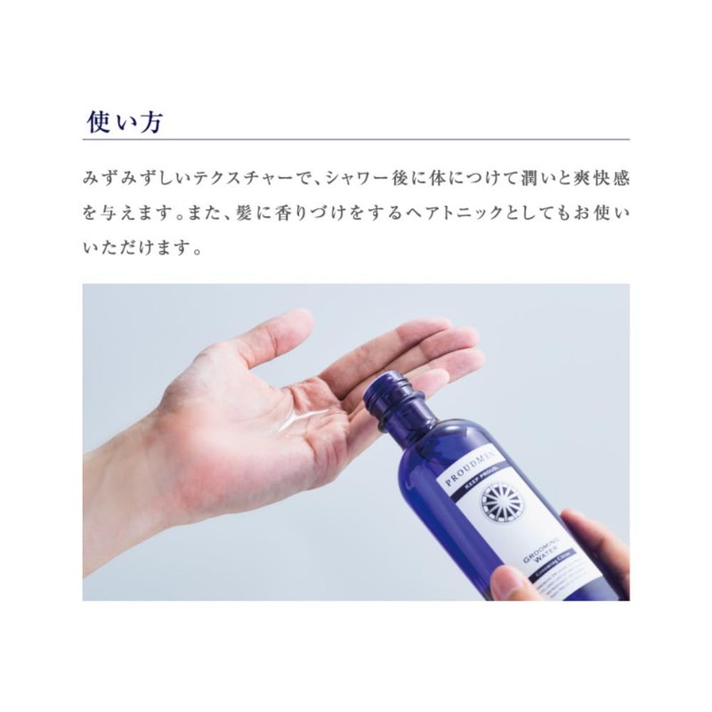 Prudomen Grooming Water, 6.8 fl oz (200 ml), Grooming Citrus