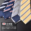 Michi Kolondon Brand Necktie, Made in Japan, 100% Silk, Jacquard
