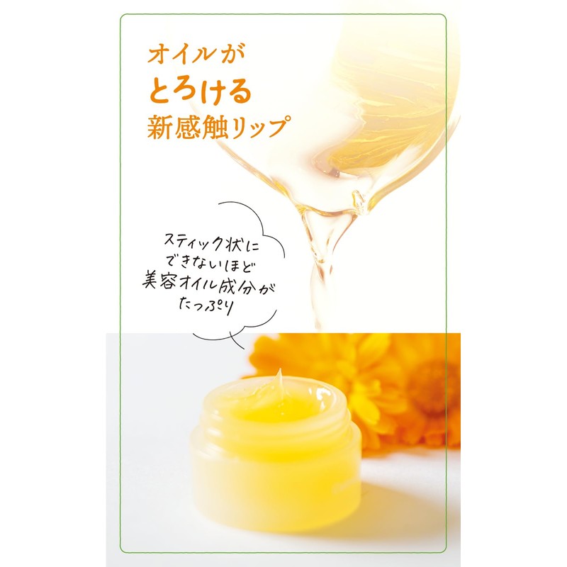 Natural Island Calendula Bouquet Lip Rose Scented 9.8g Lip Balm