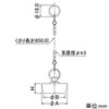Kakudai Rubber Stopper for Bath with Chain, Upper Side 2.0