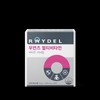 Reidel Women's Multivitamin 60 tablets, 1 box, 2 months supply / 레이델 우먼즈 멀티비타민 60정 1박스 2개월분