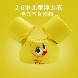 Kids Life Vest Buoyancy Arm Tube Toddler Swimming Gear Arm Ring Floats Waterlf2690 Free Size/Free Size Blue Dolphin 3ea