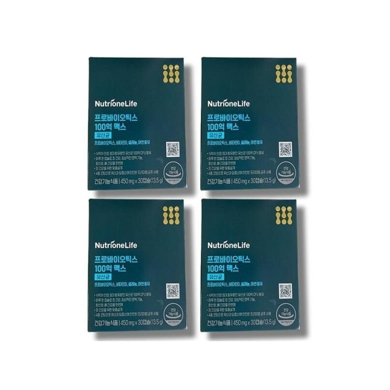 Nutri One Life [Seller Herb Food] Nutrione Postbiotics 10 Billion