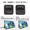 180 Degree Angled Mini H DMI Male to H DMI