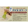 Kanda Ice Spoon, Melts, Aluminum, Made in Japan, Tsubamesanjo, Strawberry