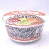 Sanyofoods Sapporo Ichiban Miso Ramen Bowl 77g