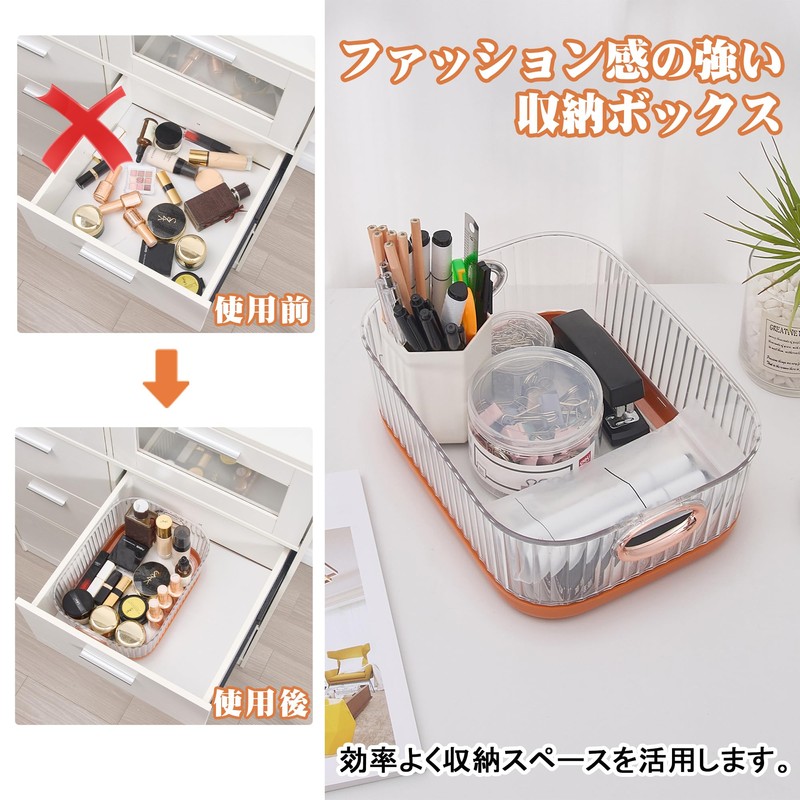 VECELO Storage Box, Storage Case, Set of 2, Width 11.4