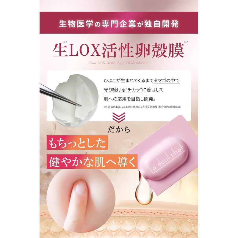 La Duor Shot 32 Day Supply Warm Beauty Serum, Raw