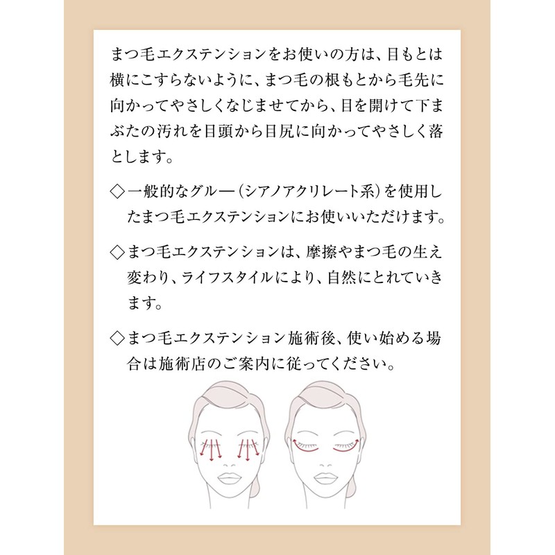 Elixir Superiel Makeup Cleansing Oil N, 5.1 fl oz (150