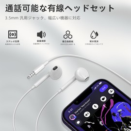 Wired Earphones, 2026 Model, 0.1 inch (3.5 mm) Jack, HiFi Sound Quality, Built-in Microphone, Clear Calls, No Delay, In-Ear Design, Comfortable Fit, Volume Adjustment, For Commuting, Work, Meetings