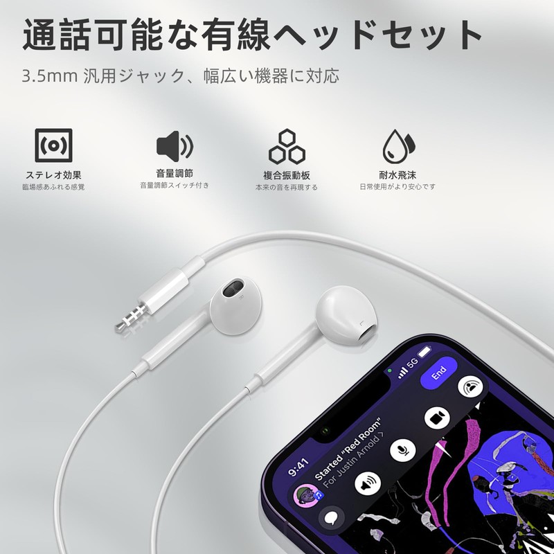 Wired Earphones, 2026 Model, 0.1 inch (3.5 mm) Jack, HiFi