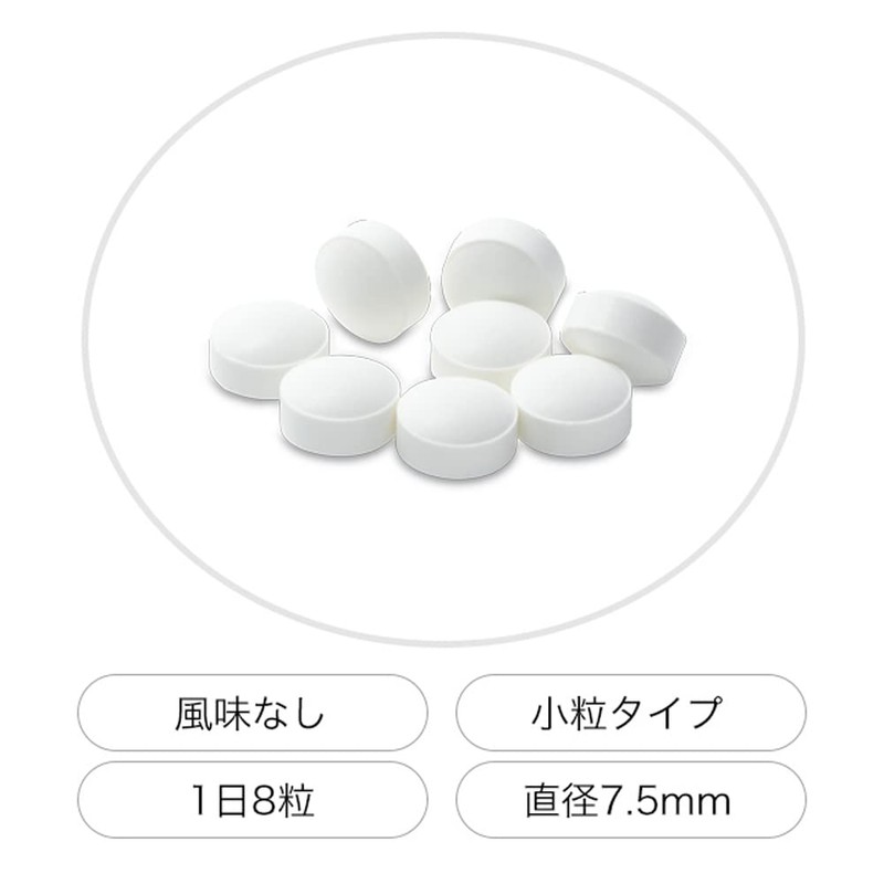 雪印メグミルク ミルクの雫 (240粒 / 30日分) 8粒で1日分の1/2のカルシウムを摂取 ミルク由来のカルシウム (カルシウム/ビタミンD) 小粒タイプ サプリメント