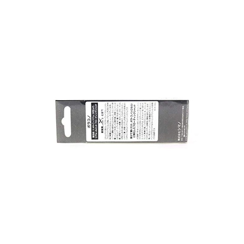 Shimano Minnow Exense Boracono 06T XL-180Q Lure, 3.1 inches (80