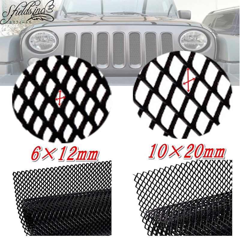 S.fields.inc Mesh Grill Net, Car, Aluminum, Front Bumper Grille Cover,