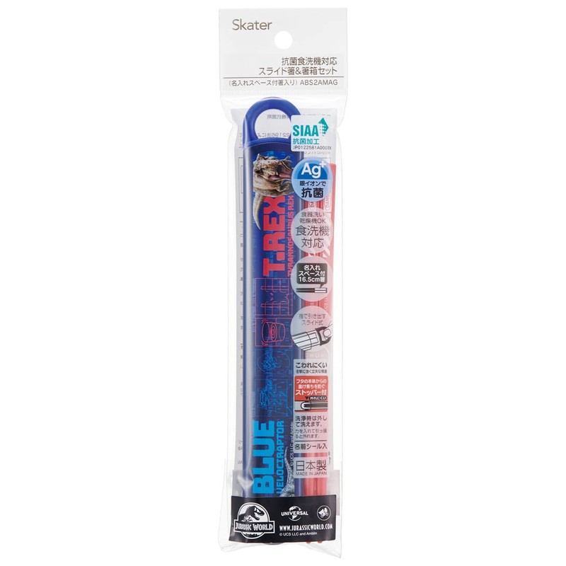 Skater ABS2AMAG-A Children's Antibacterial Slide Chopsticks Case Set, Jurassic World,