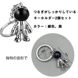 YUWENW Keychain, Set of 2, Astronaut, Popular, Cute Accessories, Props Decoration, Cute, Goods, Metal Fittings, Bicycle, Motorcycle, Pair Keychain, Space Mascot, Women's, Men's, Keyring, Keys, Car
