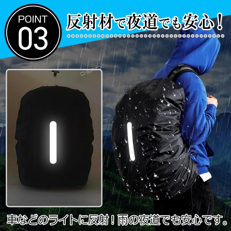 D-Sac Backpack Cover, Waterproof, Rain Cover, Rain Protection, Heavy Duty,