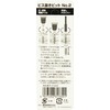 SK11 Screw Removal Bit No. 2