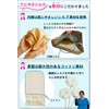Teniya Silk [Developed in collaboration with nursing facilities] Anti-stirring Gloves,