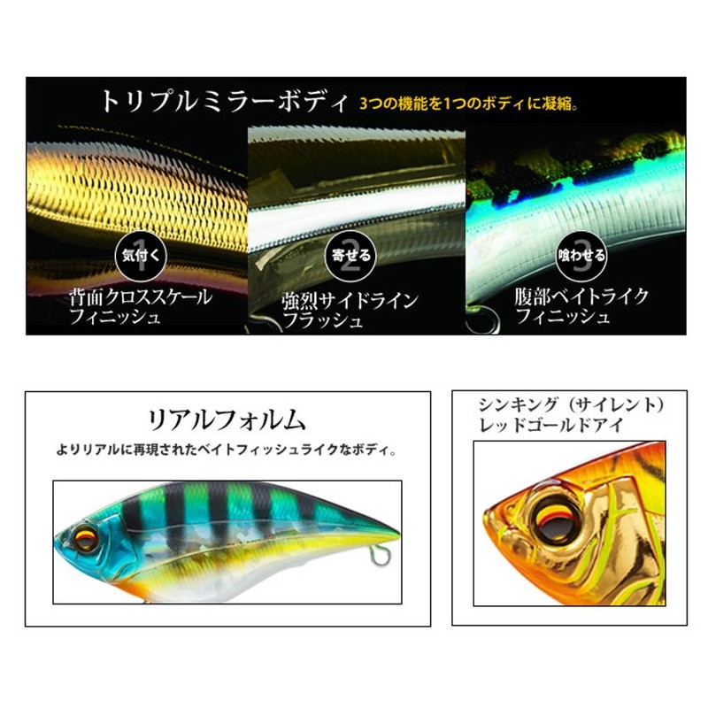 DUEL(デュエル) ルアー ハードコア サイレントバイブ70S 70mm MBCL