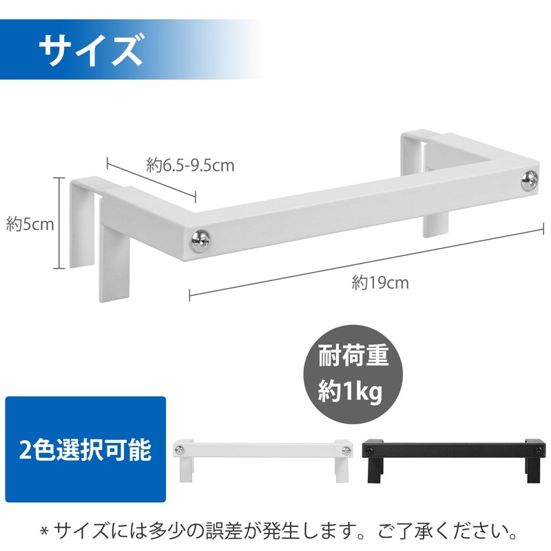 Mucmukn Towel Hanger for Kitchen, Approx. 7.5 inches (19 cm),