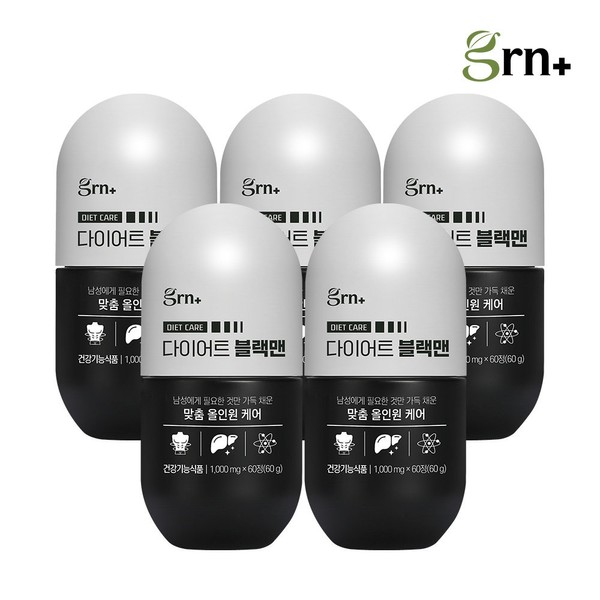 GRN [On Sale] Men&#39;s All-in-One Milk Thistle Diet Black Man