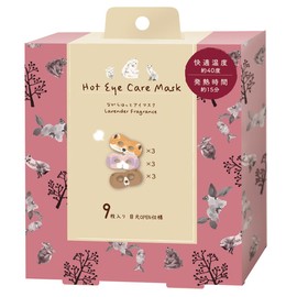 Warm Eye Mask Assortment 9 Piece Set Animal Pattern