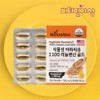 Vegetable Flexed Linolenic Acid Flaxseed Oil 60 Capsules, 2 Month