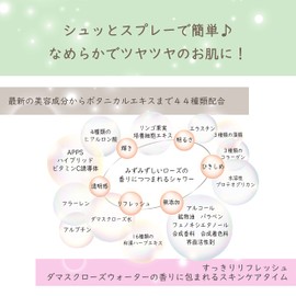 Toliina essential serum shower 80ml