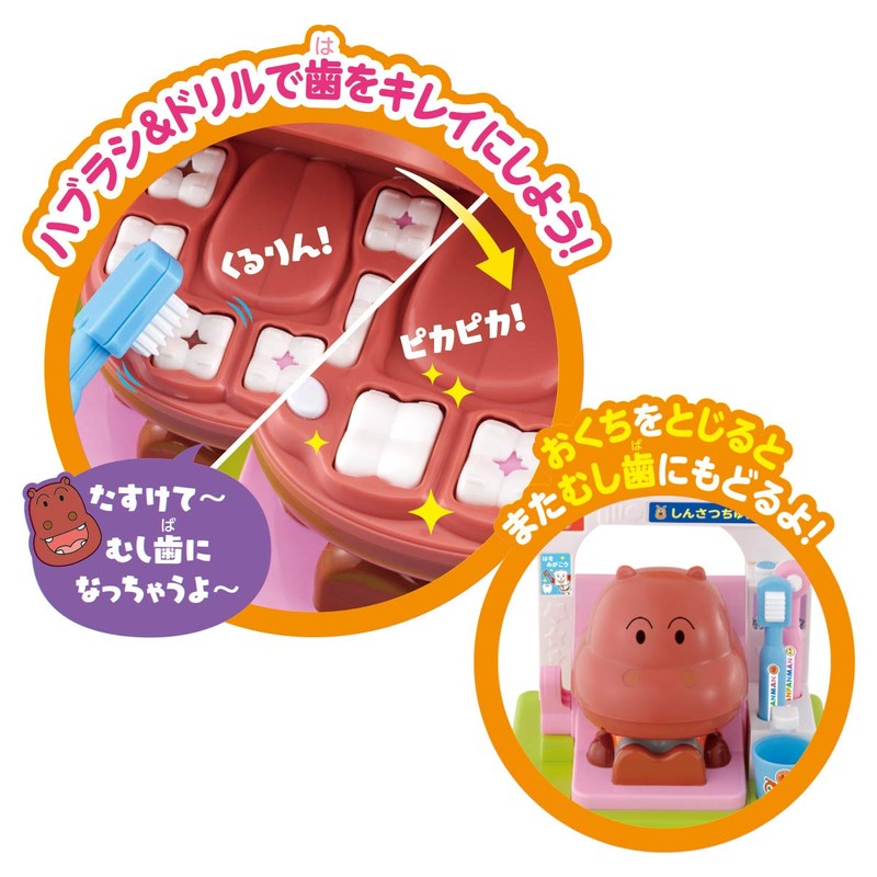 BANDAI Anpanman Talking Haisha-san