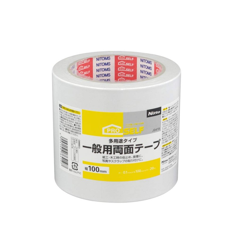 Nitoms J0419 General Double Sided Tape 3.9 x 0.8 inches