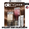OKCS Hair Dye Cream - Plant-Based, Long-Lasting Color, Suitable for