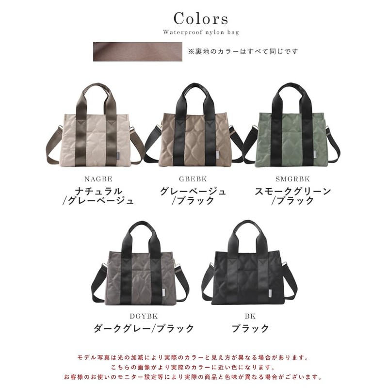 Lizdays Women's Nylon Tote Bag, Lightweight, A4 Partitioned Tote, Shoulder