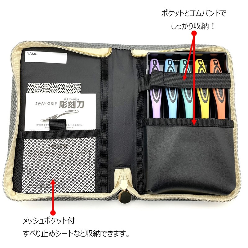 Moribe Creation CKT-161 MARCI LAPIN 2-Way Grip Chisel Set, Includes