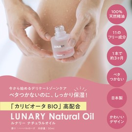 Delicate Zone Oil Femkare Lunary Natural Oil