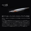 Little Jack METAL ADICT-05 1.1 oz (30 g) #08 KEIMURA