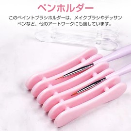 PAVIKE Nail Art Brush Holder Set of 2 Gel Nail Brush Holder Nail Tool Plastic Brush Holder Stable and No Rolling 5 Grid Brush Holder (Transparent, Pink)