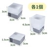 Tsukushi Science Acrylic Blocks, Square, Set of 3 Sizes, Base,